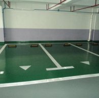 環(huán)氧樹脂停車場(chǎng)地坪